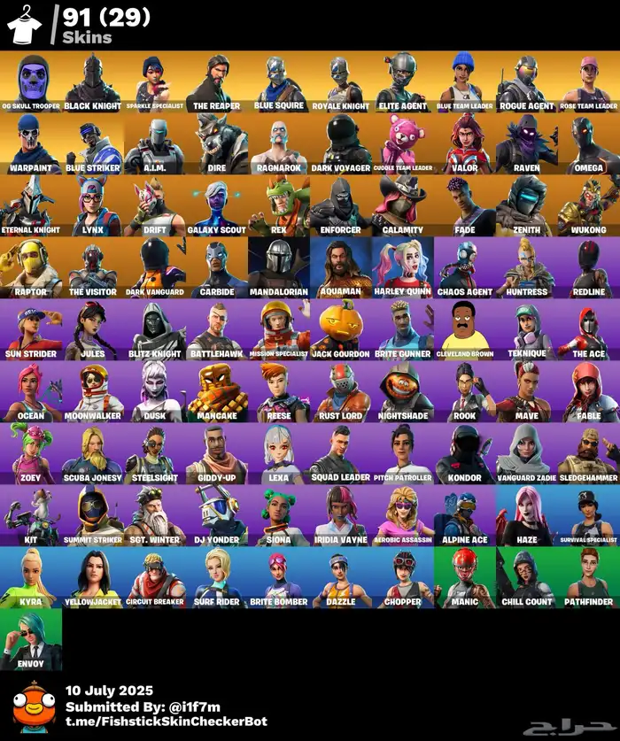 ابك فورت نايت سكيلتون البنفسجي ونوادر 2