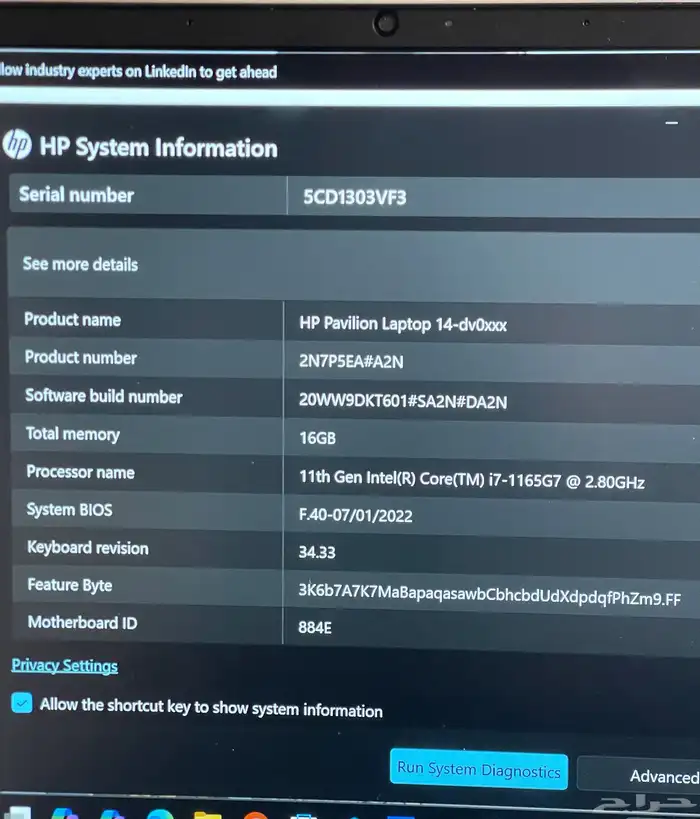 انتل كور I7 لابتوب اتش بي 6