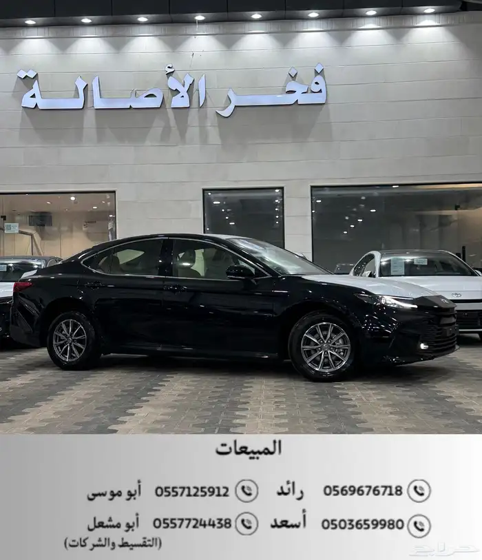 تويوتا كامري 2025 E بنزين اصفار اللون اسود 1