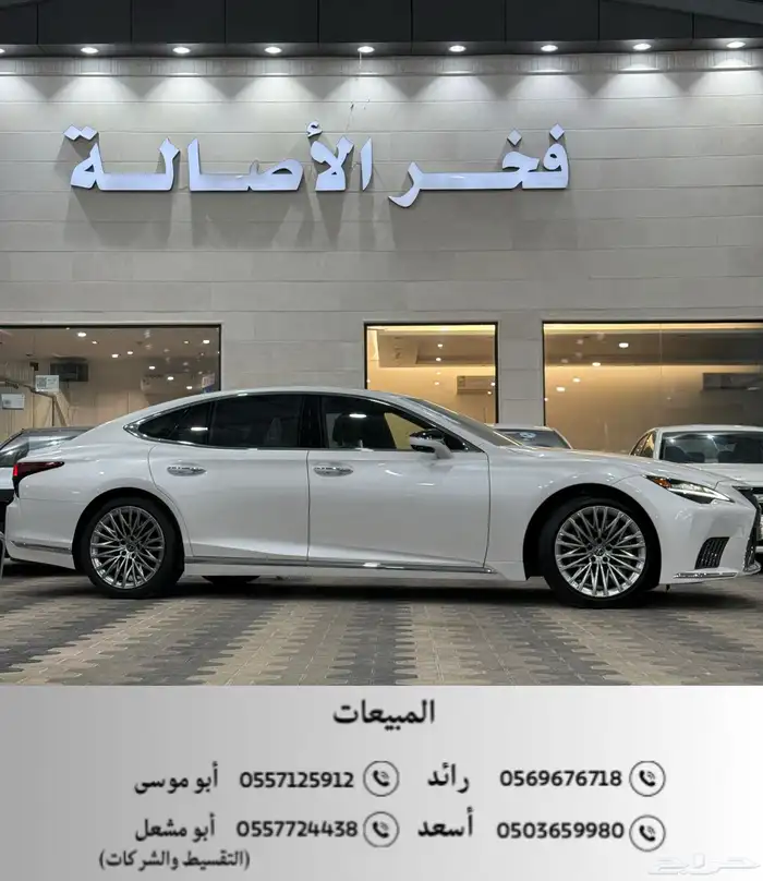 لكزس LS500 2024 Lexus عداد 10 الاف مالك واحد 0