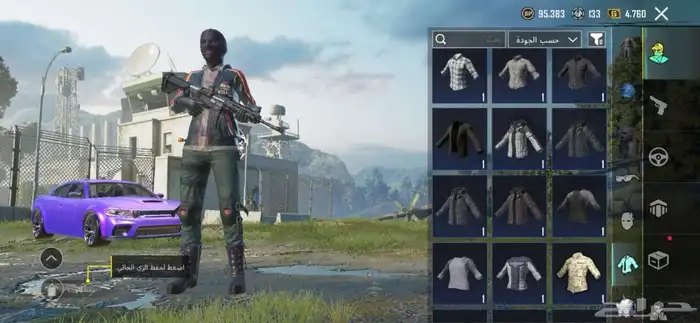 حساب ببجي نادر للبيع 8