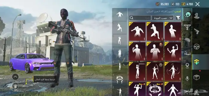 حساب ببجي نادر للبيع 6