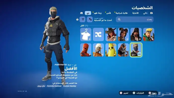 حساب قراند مهكر سرعه برق 14