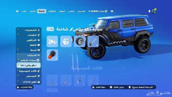 حساب قراند مهكر سرعه برق 16