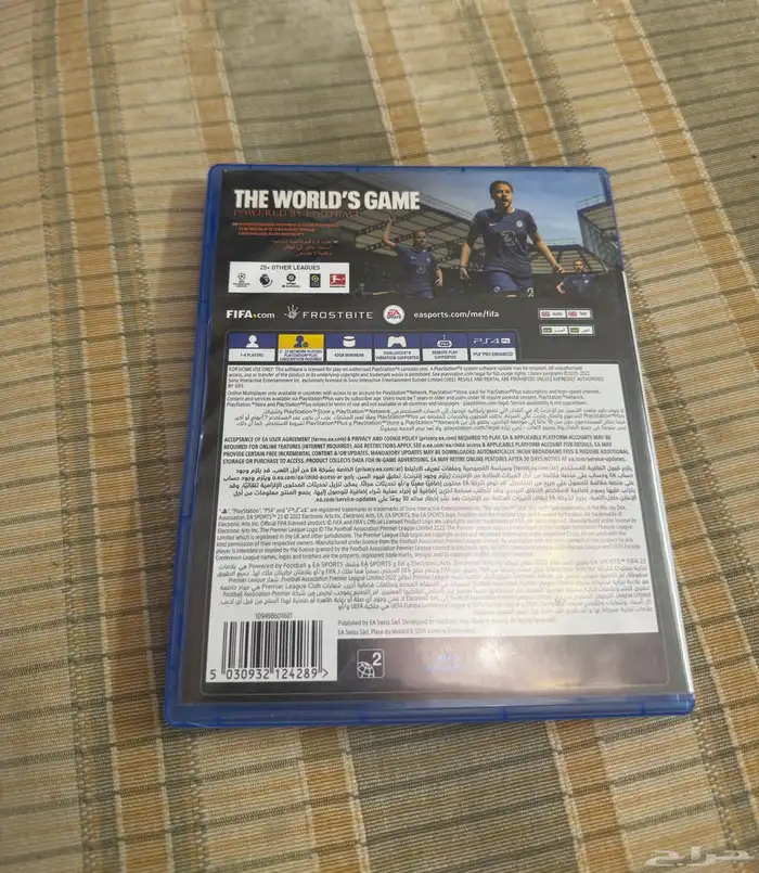 شريط فيفا 23 1