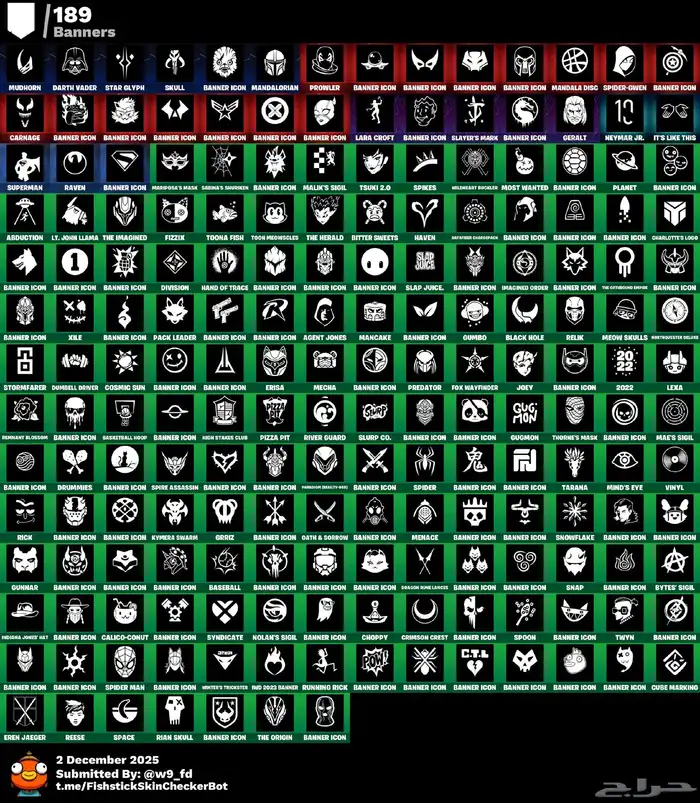 حساب فورت نايت اساسي 5