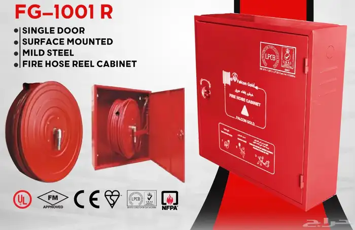 كل ما يتعلق بالامن والسلامه 2