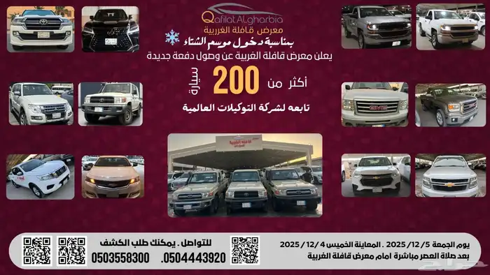 شيفروليه تاهو 2020 مطور 0