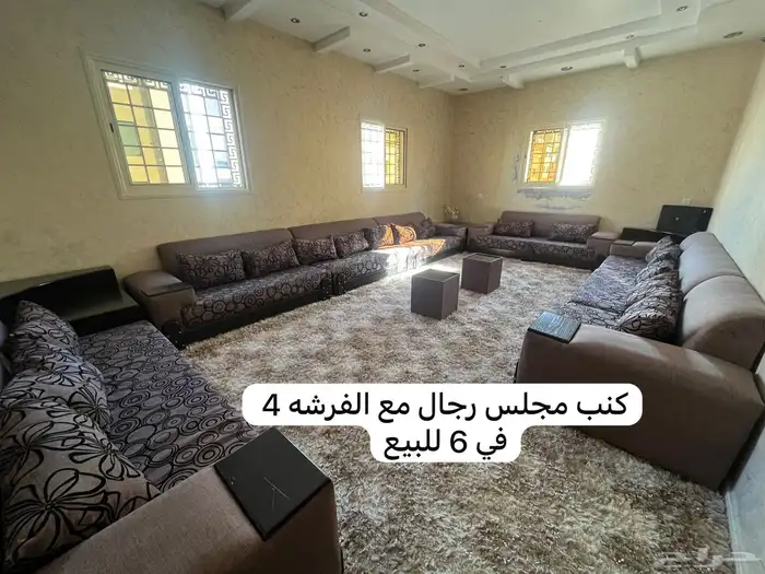 كنب و طقم كلاسيكي فاخر للبيع 3