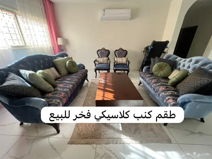 كنب و طقم كلاسيكي فاخر للبيع 2