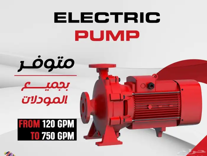 كل ما يتعلق بالامن والسلامه 3