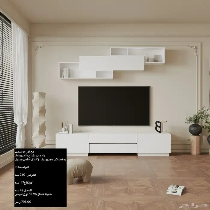 طاولات تلفزيون أشكال جديده و شحن مجاني 4