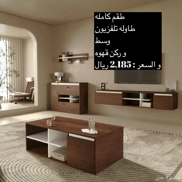 طاولات تلفزيون أشكال جديده و شحن مجاني 12