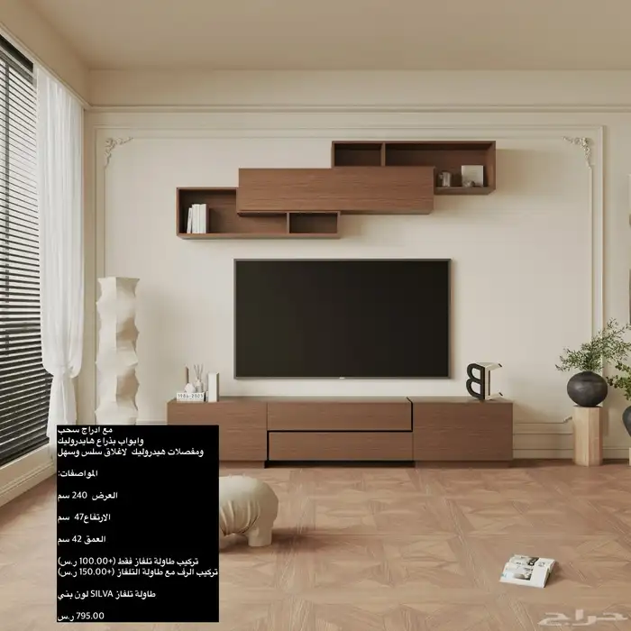 طاولات تلفزيون أشكال جديده و شحن مجاني 3
