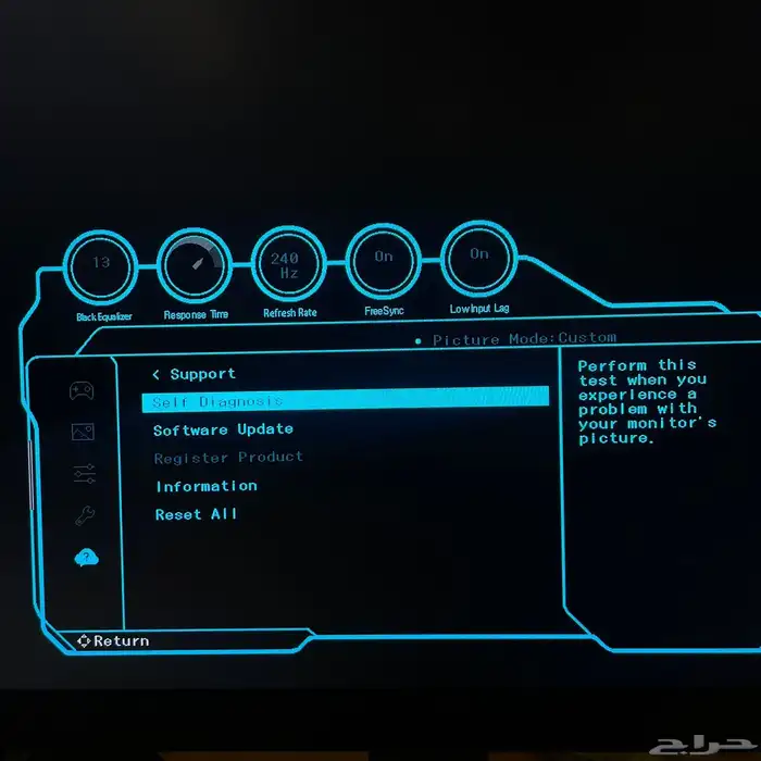 شاشة سامسونج للألعاب 3