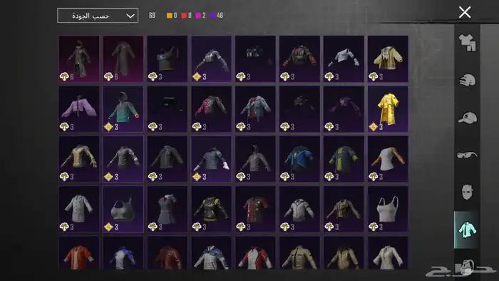 حساب ببجي 49