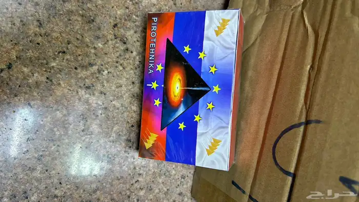 العاب نارية 14