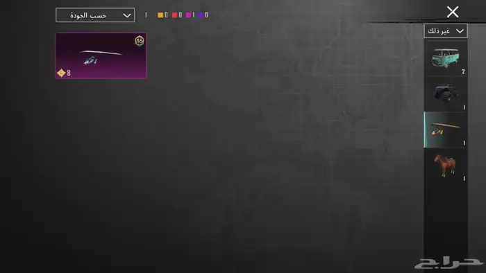 حساب ببجي 30