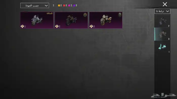 حساب ببجي 25