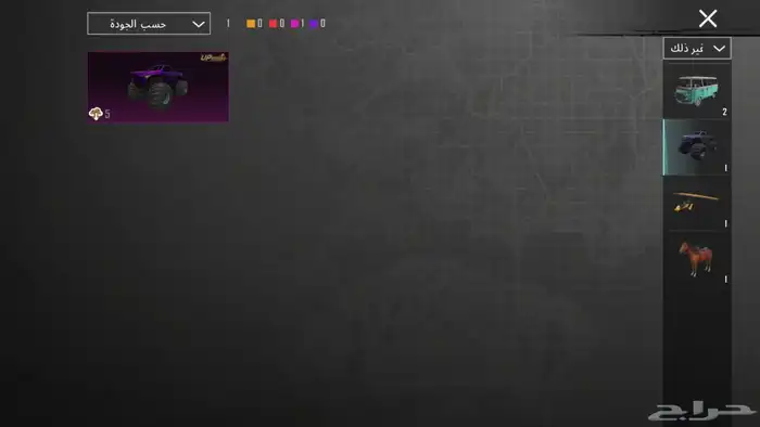 حساب ببجي 15