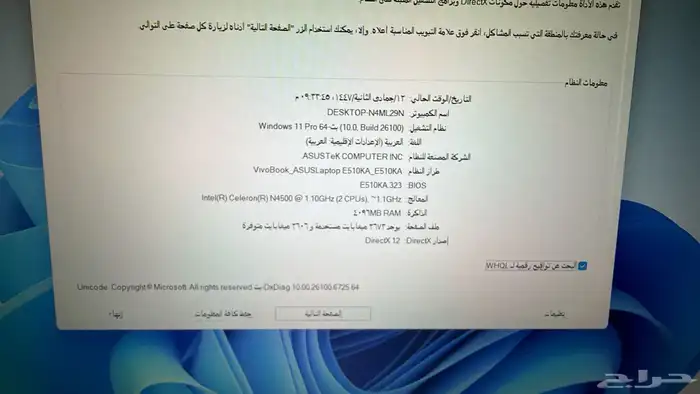 لابتوب جديد للببع 0