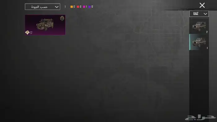 حساب ببجي 36