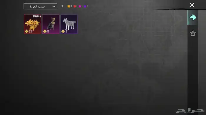 حساب ببجي 32