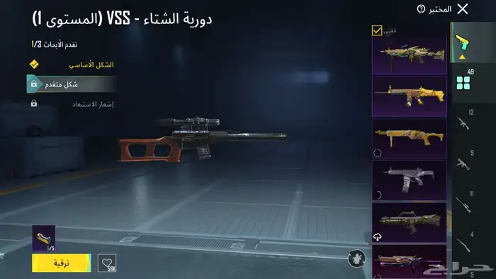 حساب ببجي 16