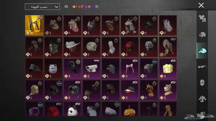 حساب ببجي 41