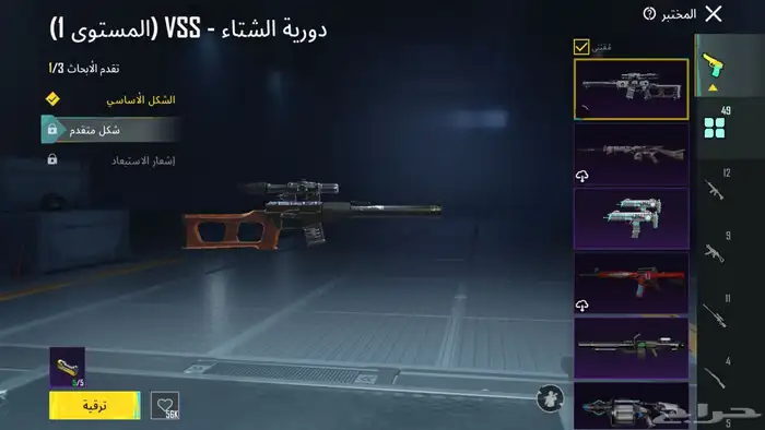 حساب ببجي 51