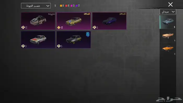 حساب ببجي 54