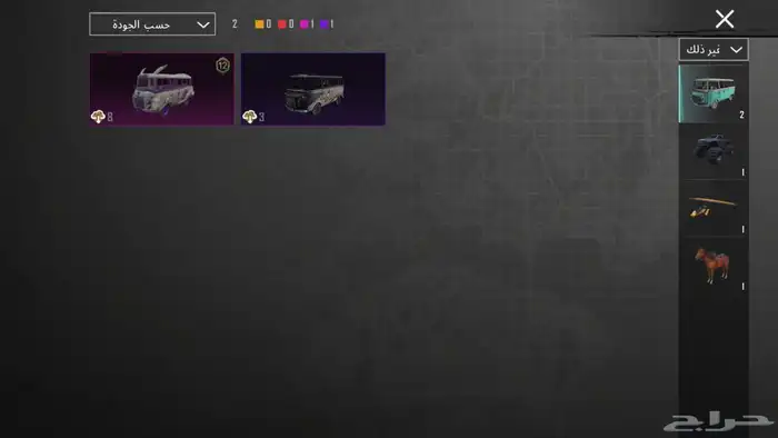 حساب ببجي 35