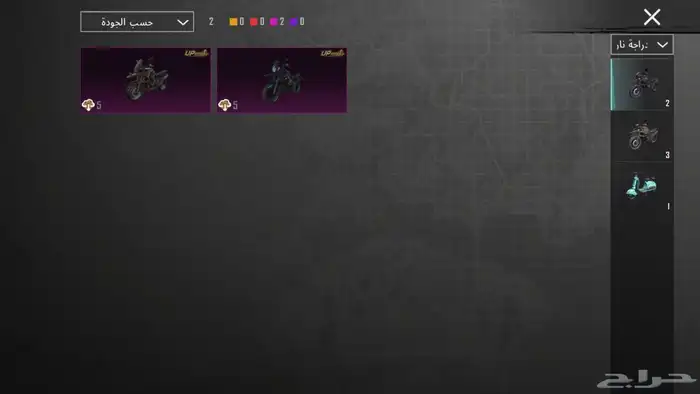 حساب ببجي 56