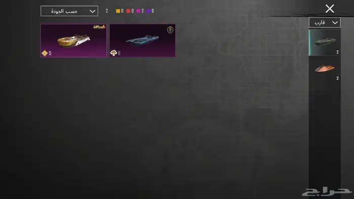 حساب ببجي 27