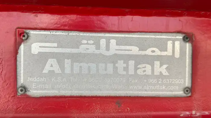 توانك للبيع 4