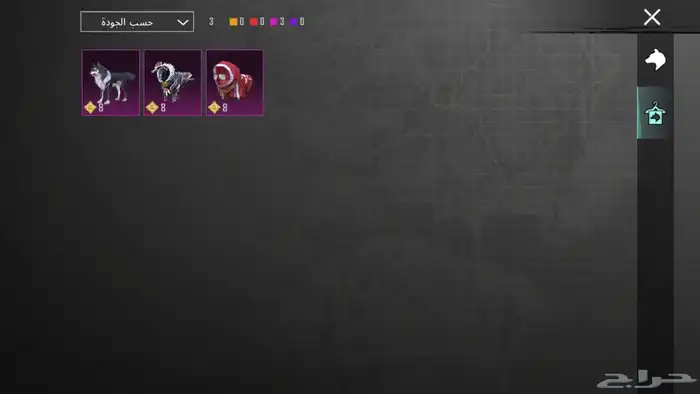 حساب ببجي 50