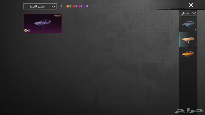 حساب ببجي 58