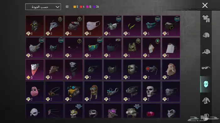 حساب ببجي 60