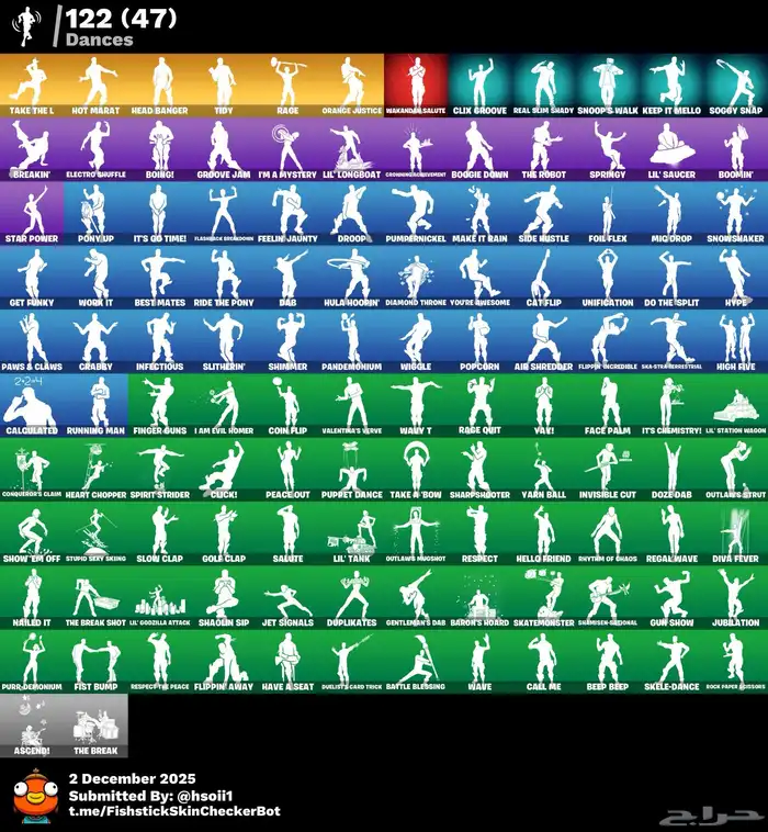 حساب السيزون الثالث و الثاني و طور الزومبي القديم 2