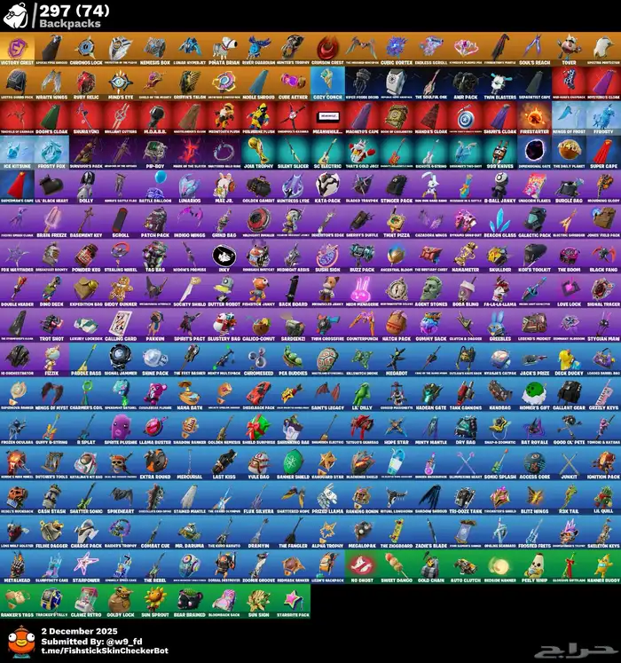 حساب فورت نايت اساسي 1