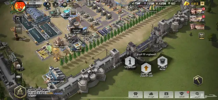 حساب للبيع 1