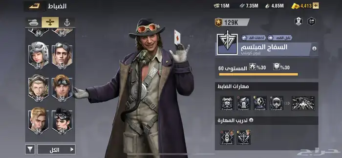 حساب للبيع 12