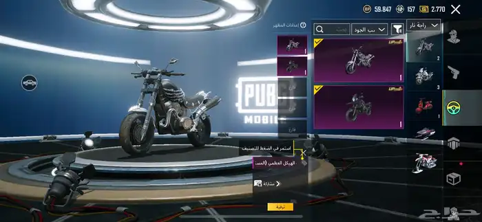 حساب ببجي سقوط A نوادر 30