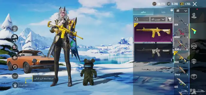 حساب ببجي سقوط A نوادر 8