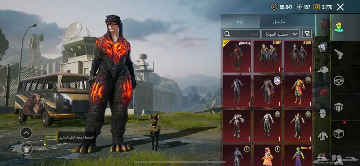 حساب ببجي سقوط A نوادر 28