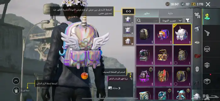 حساب ببجي سقوط A نوادر 16