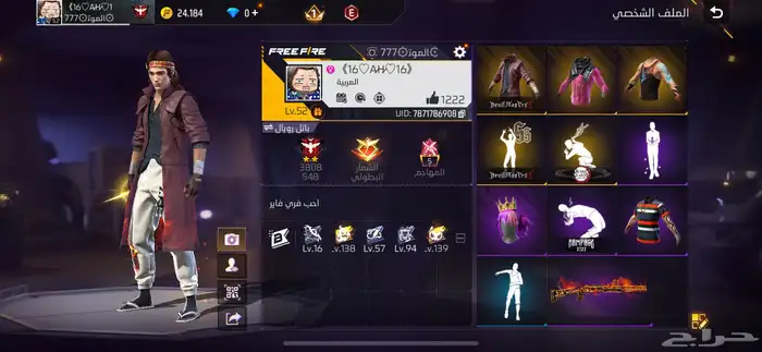 حساب فري فاير 0