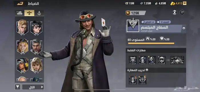 حساب للبيع 11