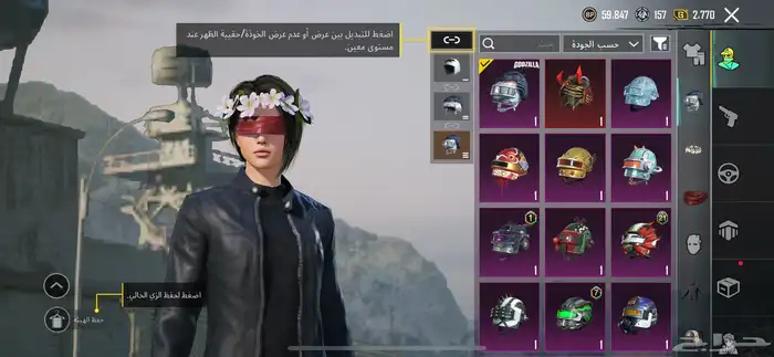 حساب ببجي سقوط A نوادر 17