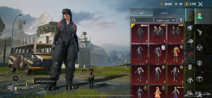 حساب ببجي سقوط A نوادر 27